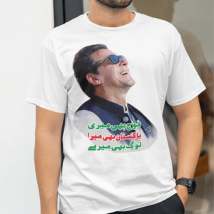 Imran Khan Customized Picture Shirt - Design # 01
