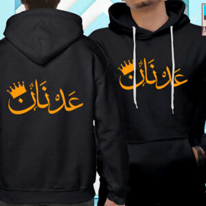 Customized Name Hoodie - Design # 04
