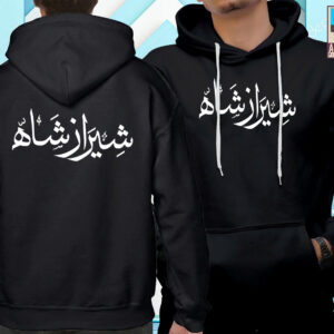 Customized Name Hoodie - Design # 03