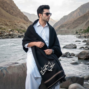 Customized Name Shawl - Design # 04