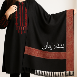 Customized Name Ladies Shawl - Black # 02