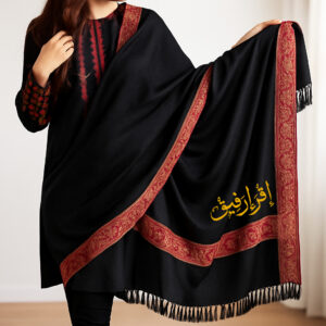 Customized Name Ladies Shawl - Black # 01