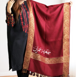 Customized Name Ladies Shawl - Red # 03