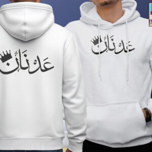 Customized Name Hoodie - White # 04