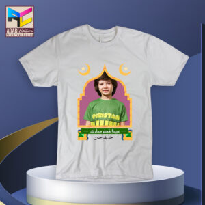 Customized Kids Eid Mubarak T-Shirt - Design # 01
