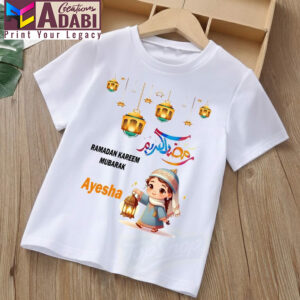 Kids Picture Ramzan-ul-Mubarak T-Shirt - Design # 08