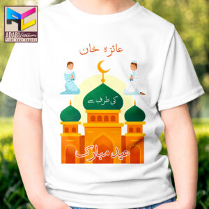 Customized Kids Eid Mubarak T-Shirt - Design # 06