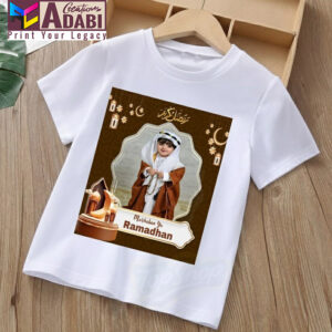 Kids Picture Ramzan-ul-Mubarak T-Shirt - Design # 05