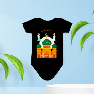 Kids Customized Picture Eid Mubarak Romper - Design # 02
