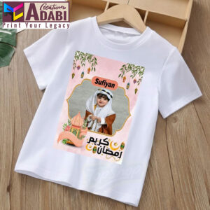 Kids Picture Ramzan-ul-Mubarak T-Shirt - Design # 03