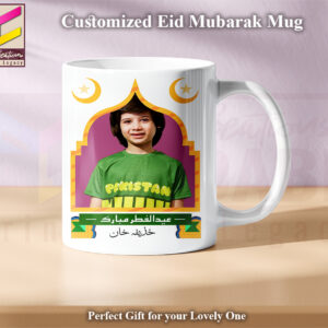 Customized Picture Eid Mubarak Mug - Design # 01