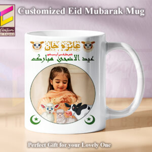 Customized Picture Eid Mubarak Mug - Design # 01