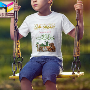 Customized Kids Eid Mubarak T-Shirt - Design # 07