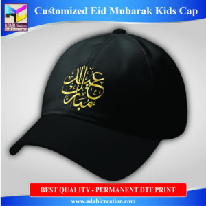 Eid Mubarak Caps for Kids - Design # 01