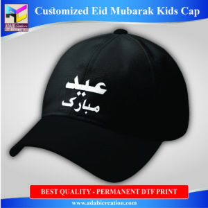 Eid Mubarak Caps for Kids - Design # 03
