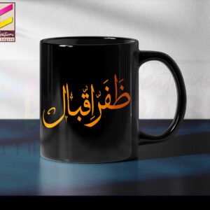 Customized Urdu Calligraphy Name Special Mug – Full Black # 01