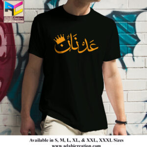 Customized Name T-Shirt - Design # 03