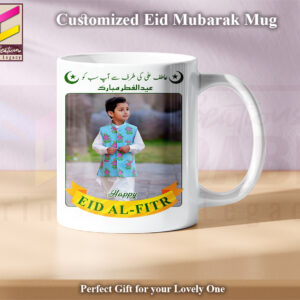Customized Picture Eid Mubarak Mug - Design # 05