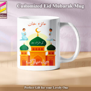 Customized Picture Eid Mubarak Mug - Design # 06