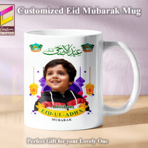 Customized Picture Eid Mubarak Mug - Design # 02