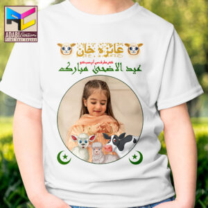 Customized Kids Eid Mubarak T-Shirt - Design # 01